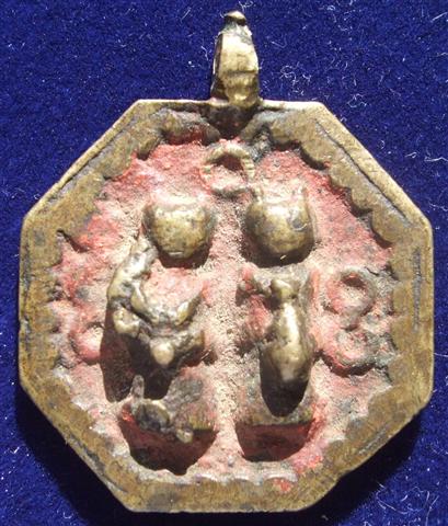 Chinese-/-Far-Eastern-Charms---Some-Help-Needed-Part-2